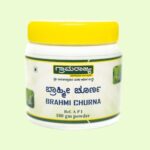 Brahmi Churna 100gm