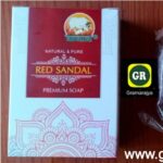 Bath Soap-Red Sandal Soap 75gm