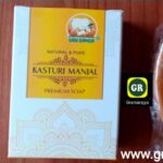 Bath Soap-Kasturi manjal Soap 75gm