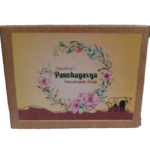 Bath Soap - Panchagavya Soap 75gm