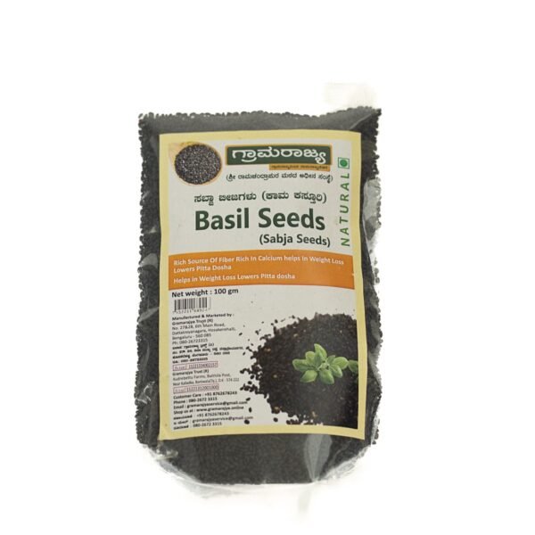 Sabja Seeds (Basil) 100gm