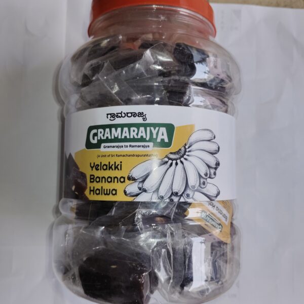 Banana Halwa-Can(1000gm)